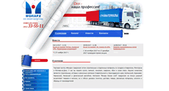 Desktop Screenshot of monarch-club.ru